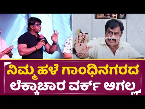 ಕೆ.ಮಂಜುಗೆ ದುನಿಯಾ ವಿಜಯ್ ನೇರ ನೇರಾ ಮಾತು | Duniya Vijay | K Manju | Marutha | S. Narayan| SStv ಕೆ.ಮಂಜುಗೆ ದುನಿಯಾ ವಿಜಯ್ ನೇರ ನೇರಾ ಮಾತು | Duniya Vijay | K Manju | Marutha | S. Narayan| SStv