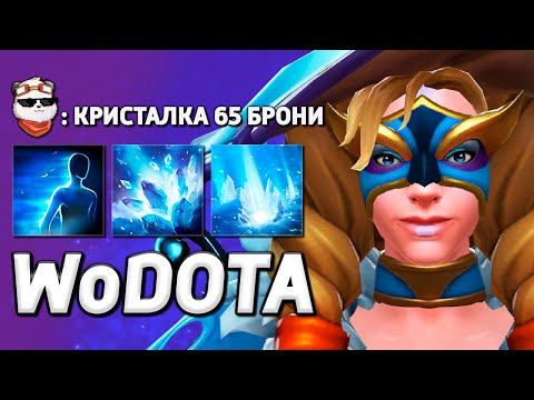 Видео: ЦМ 392 ЛОВКОСТИ, ВРАГИ НЕ ОЖИДАЛИ / WORLD OF DOTA / Дота 2