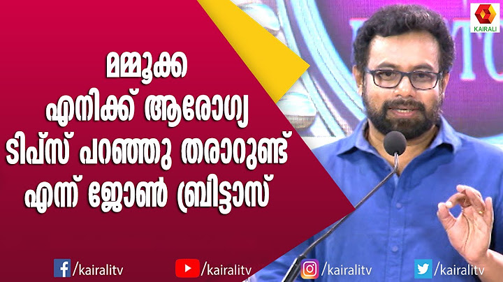 മാധ്യമപ്രവർത്തകർ 24 മണിക്കൂറും സ്വപ്നാടനത്തിൽ എന്ന് ജോൺ ബ്രിട്ടാസ് എം പി | John Brittas MP