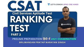 L36: CSAT: Ranking Test | Part 2 | UPSC CSE/IAS 2021/22 | Brijnandan Singh