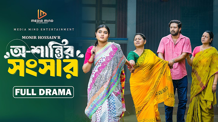 Osantir Songsar | অ-শান্তির সংসার | Full Natok| Asraf Supto |Mim | Reshma| Shirin| Bangla Natok 2025