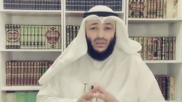 الشيخ أحمد الغانم / علمتني سورة يوسف 40