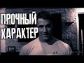 ГРЕГ ПЛИТТ - УСИЛИЯ ЗДЕСЬ И СЕЙЧАС ! (Greg Plitt)