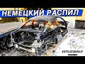 200SX РАЗОБРАЛИ - ЧТО ДАЛЬШЕ? ЯПОНСКАЯ BMW E92 - РАСПИЛ!