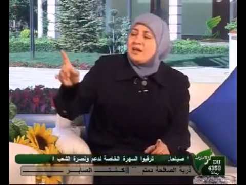 قناة الرسالة الفضائية صحابيات سمية بنت خياط