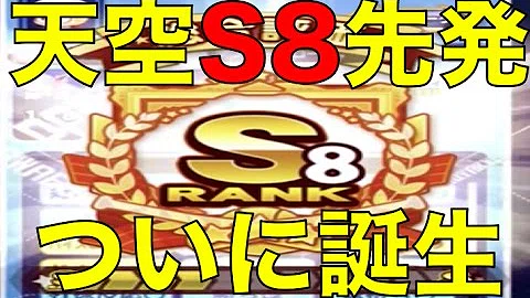 تحميل 天空中央 投手 Mp4 Mp3 تحميل 天空中央 投手 Mp4 Mp3