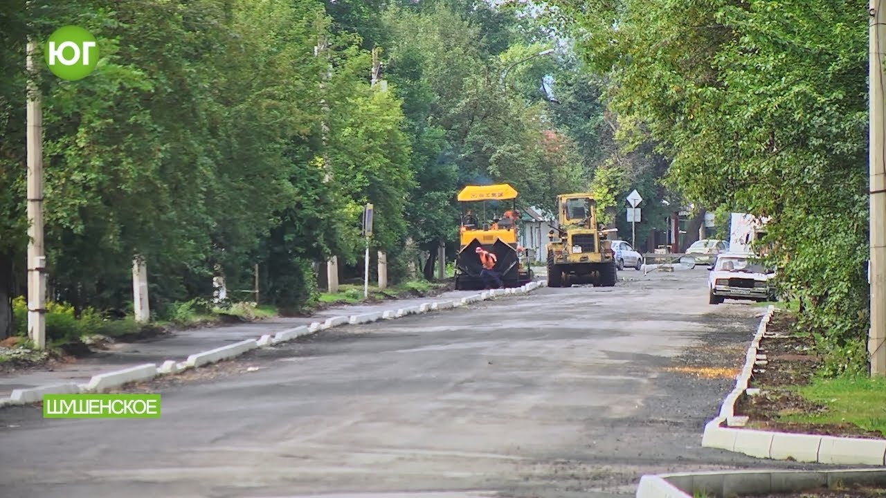 Ремонт и отсыпка дорожных покрытий в п. Шушенское - YouTube