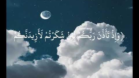 قران كريم بصوت فايح الحارثى😍🌸|حالات واتس أب
