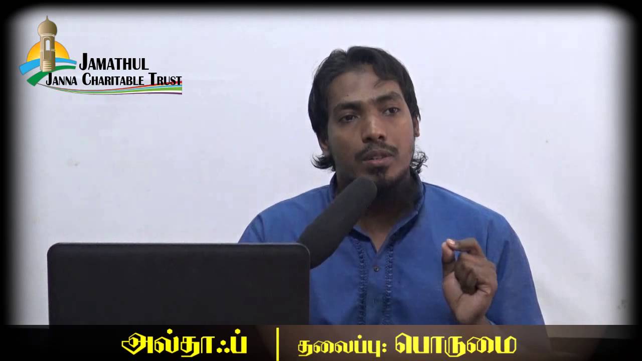 பொருமைᴴᴰ┇Althaf (Palavaakkam)┇Way to Paradise Class