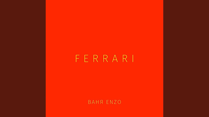 Ferrari