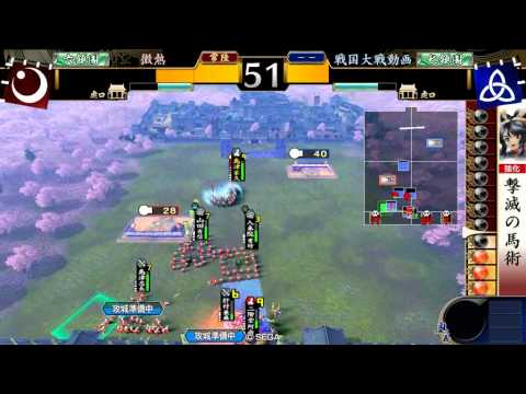 【戦国大戦】剣聖赤鬼vs釣り野伏【36国】