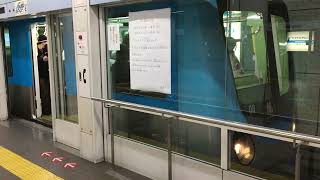 Osaka Metro ニュートラム200系第8編成住之江公園行き発車 コスモスクエア駅