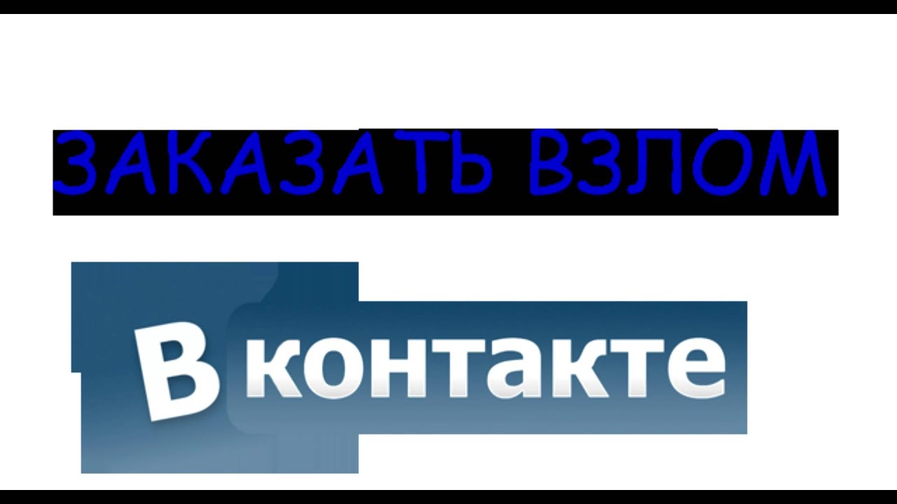 Вконтакте суппорт что это