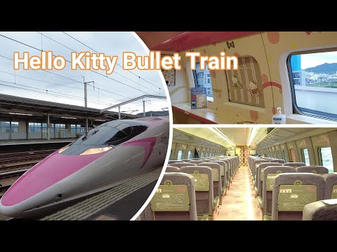 【Moe🎀Kawaii】Riding Japan's Hello Kitty Shinkansen with only one round trip per day.🚅
