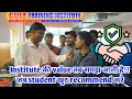 Institute की value तब समझ आती है!! जब student खुद recommend करे!!