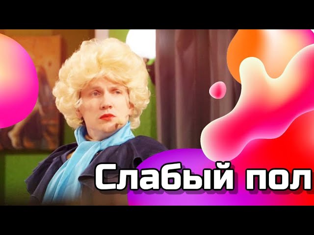 Песня для всех женщин к 8 марта