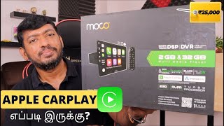 Apple CarPlay 🔥 Under ₹25,000 Budget | Moco XB01 Pro Review screenshot 5