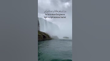 حالات واتس قرآن|القارئ شريف مصطفى