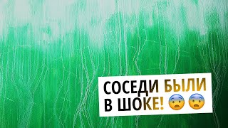 Соседи будут в ШОКЕ, когда увидят ваши стены | Декоративная штукатурка для акцентной стены