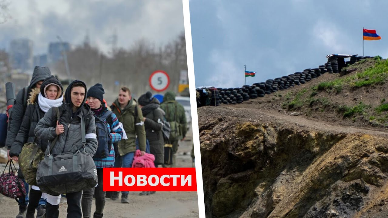 Киев эвакуация населения Киев эвакуация населения