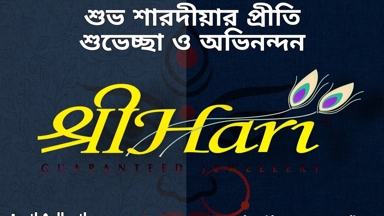 Gold Plated Jewellery||Shreehari||Arati Collection|Episode 74