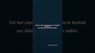 Allah is enough for every worried heart 🤍#Tawakkul #IslamicReminder #TrustAllah #UrduReels #islamic