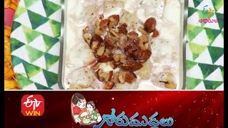 Meegada Fruitsmotivator Ramaa Raavisankranthi Spl Gorumuddalu 14Th January 2021 Full Episode