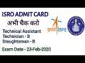 ISRO ADMIT CARD आ गया है। ISRO LPSC THIRUVANANTHAPURAM