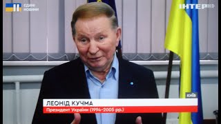 85 летний Леонид КУЧМА,  Президент Украины (19 июля 1994 — 23 января 2005), в TV-cюжете т/к 