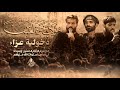 ورود موكـــب خــــــوة العـــباس الى حرم الامام الحسين وحرم الامام العباس 1447هـ 2025م 