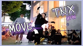 [Kpop In Public | SOUTH KOREA ] #TNX - 'MOVE' ( 비켜 ) dance cover by Alina Min Hongdae Busking