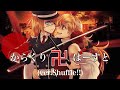 【鏡音リン・レン】からくり卍ばーすと(ver.Shuffle!!)【オリジナル曲】