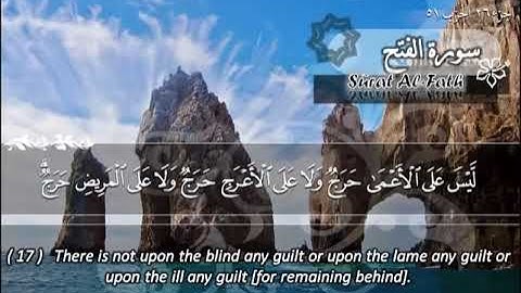 الشيخ ماهر المعيقلي سورة الفتح - جودة عالية | Maher Almuaiqly Surat Al-Fat’h - High Quality