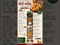 mini samosa #marathi #food #kitchen #viral
