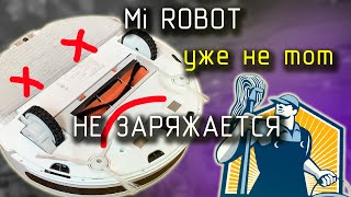 Не заряжается робот пылесос Mi Robot vacuum mop//РЕМОНТ