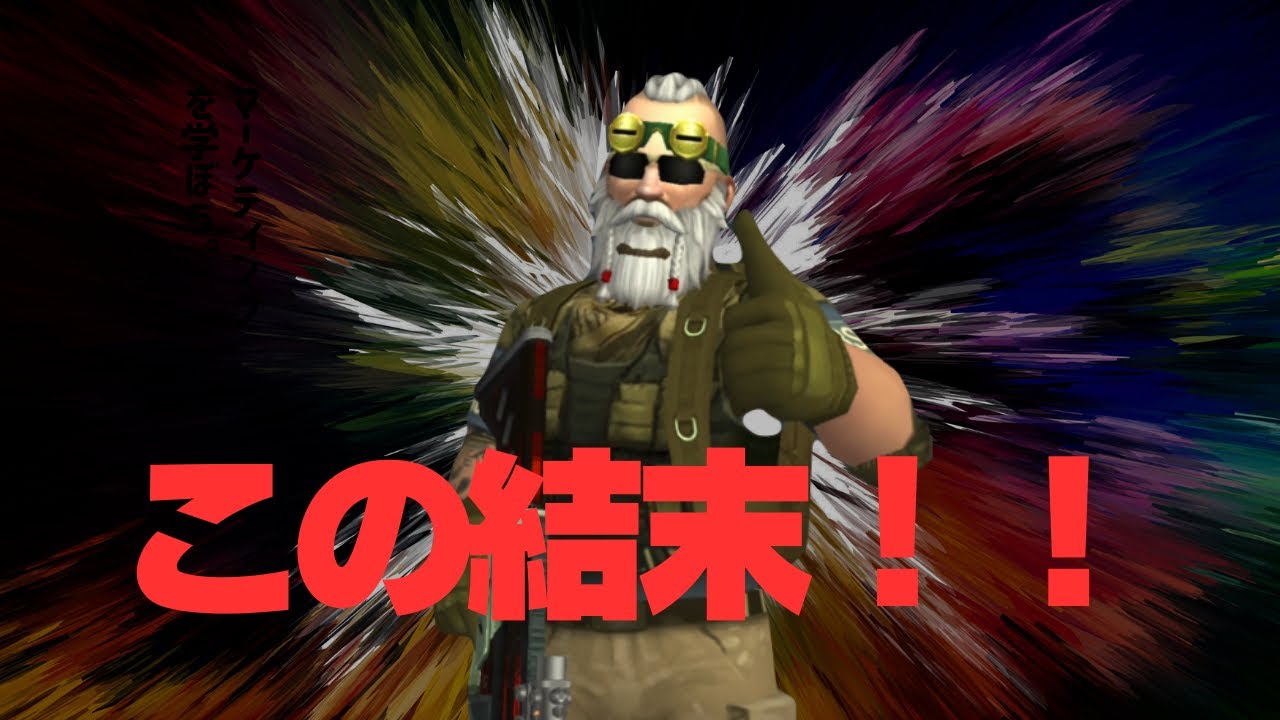 TACTICOOL 2【Full Fight 最後はどうなる？！支配者のとの戦い】Jason/Moses/Craig/Syndrome(T10)