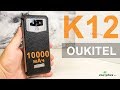 Смартфон-Powerbank Oukitel K12 - не похож на других + 10000 мАч