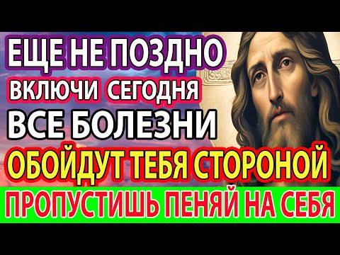В ВЕЛИКИЙ ПОСТ ВКЛЮЧИ СЕЙЧАС! Сегодня Хотя бы 1 раз прочти! Канон Андрея Критского Среда