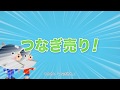 株主優待を低リスクで獲得する方法とは！？