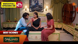 Moondru Mudichu - Best Scenes 2 14 Aug 2026 Tamil Serial Sun TV