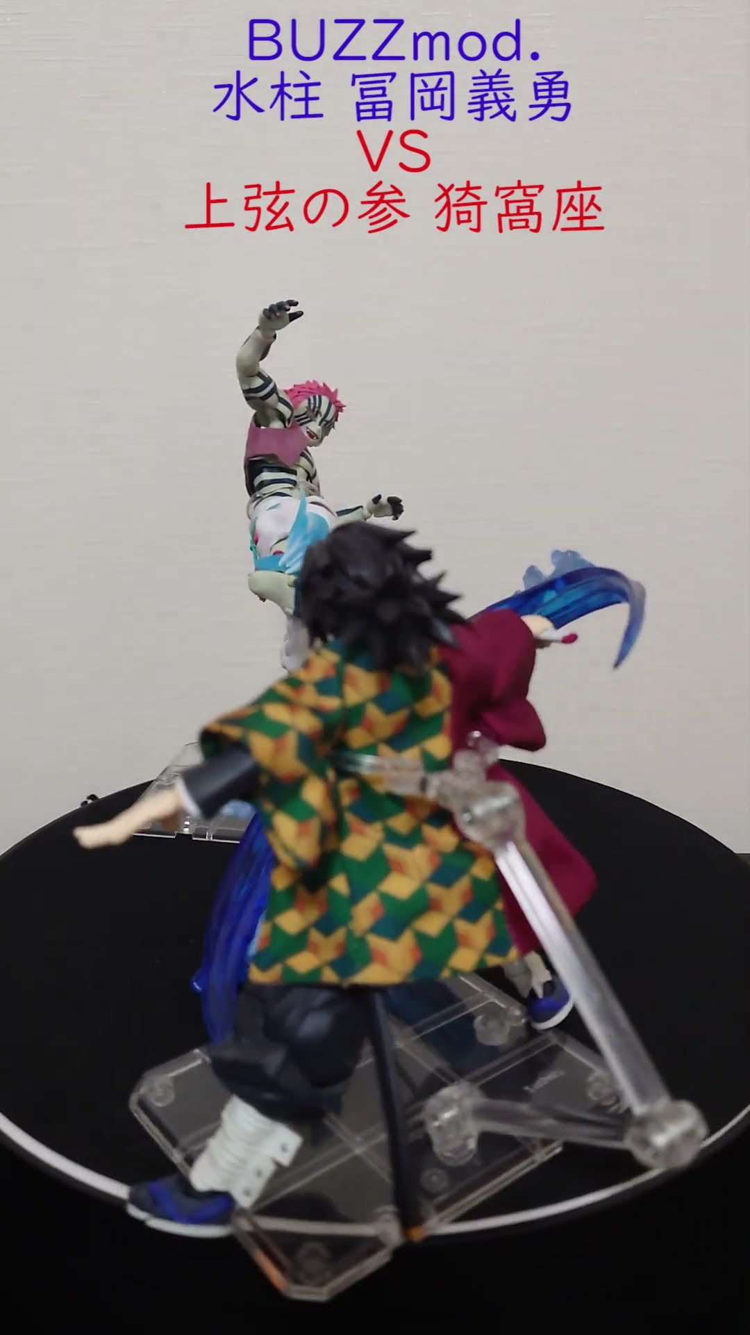 Buzzmod. 鬼滅の刃 冨岡義勇 61DqJwUftBL._AC_SY200_QL15_.jpg