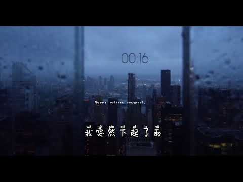 呆呆破:  触屏不到的你 livestream 直播 (cover)