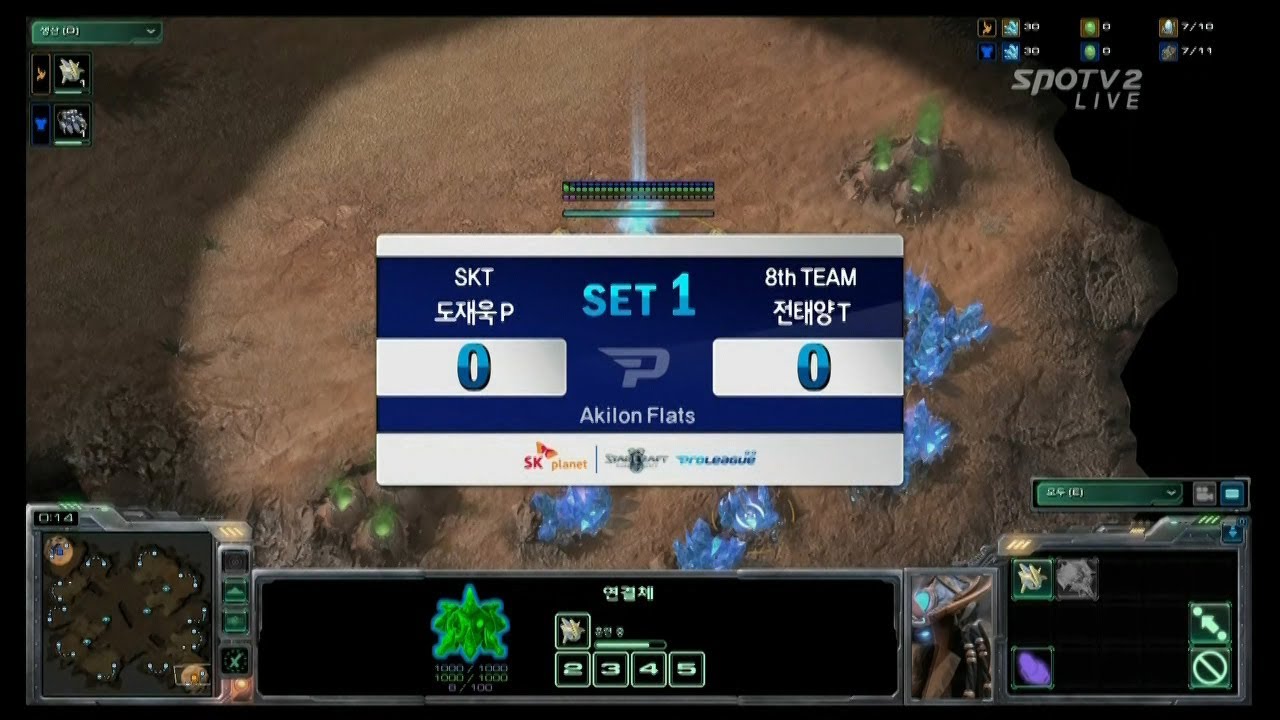 SPL [02.19] Best(SKT) vs TY(8th) 1SET / Akilon Flats - Starcraft 2 ...