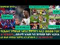 1ይ ዕለታዊ ዜና ስፖርት ሰኑይ 11 ግንቦት 2026 ባርሴሎና ቻምፕዮን ላሊጋ ኮይና ን100 ነጥቢ ተማዕዱ 4 ትዕዝብታት ኣርሰናል ንዌስትሃም ዝረትዓትሉ 