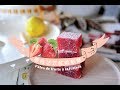 《不萊嗯的烘焙廚房》草莓法式鮮果軟糖 | Pâtes de fruits à la fraises (Fruit Jellies)