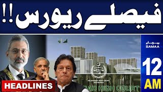 Samaa News Headlines 12 AM | Decision Reverse | Islamabad High Court | 15 May 2024 | SAMAA TV