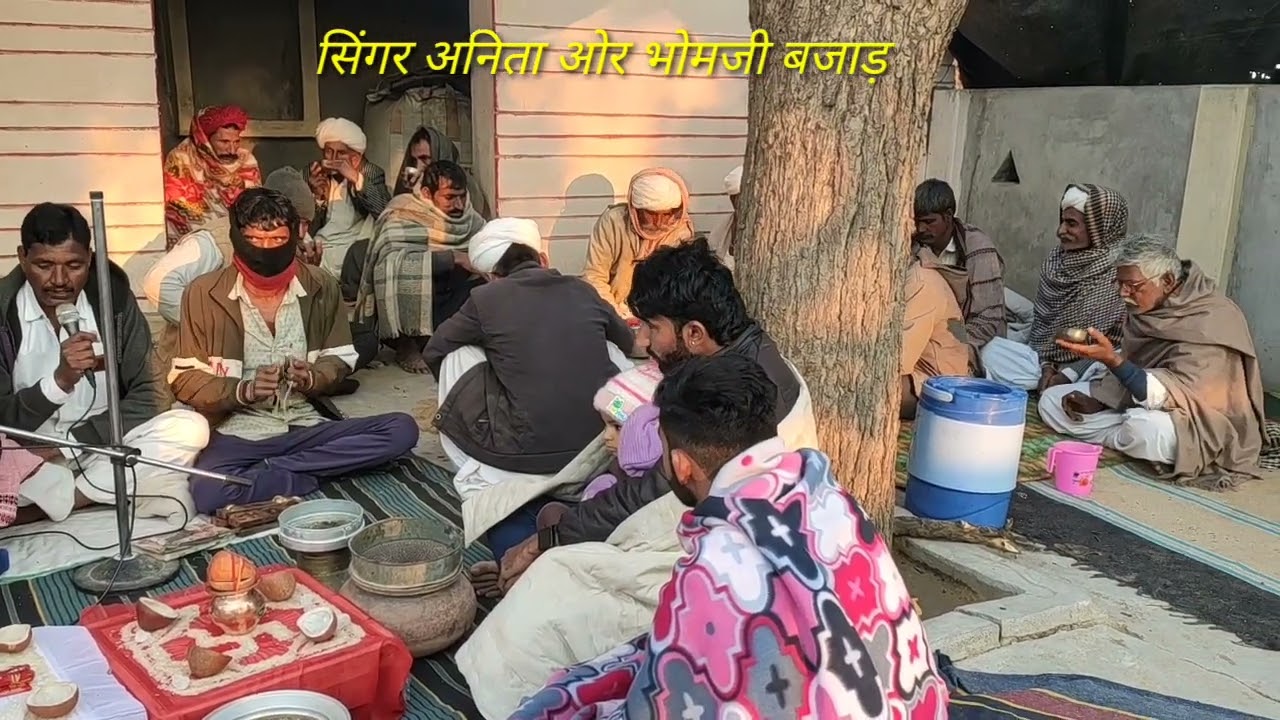 सिंगर अनिता ओर भोमजी बजाड़ पायला धिमा हालो महरा सावरिया नया विडियो भजन 14 फ़रवरी 2026
