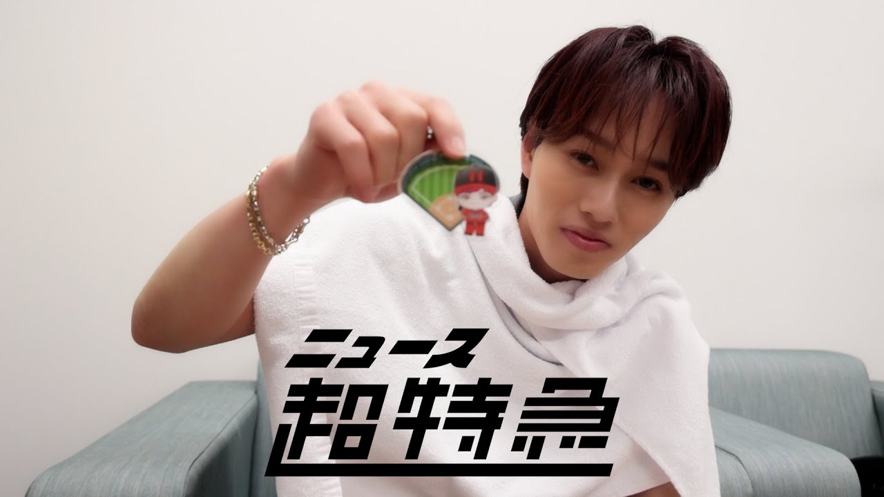 ニュース超特急 6/22(日) EVE in GLION ARENA KOBE