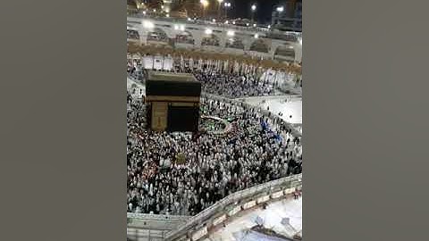 من تلاواتي..من المسجد الحرام