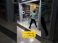بکش پایین بکش پایین خنده خنده دار خنده درمانی خنده لند طنز طنز شوخ کمدی
